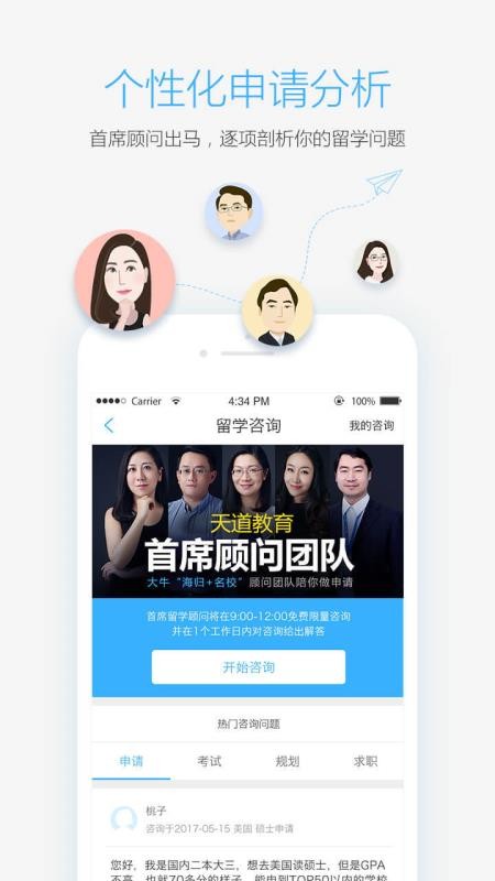 ѧapp 1.2.3