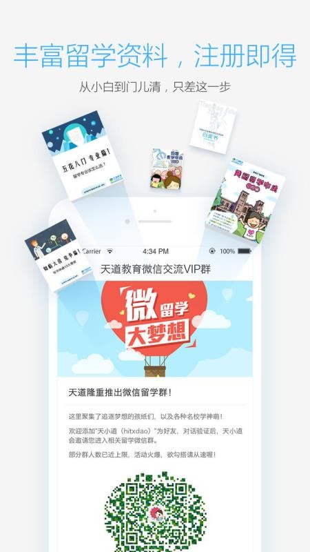 ѧapp 1.2.3