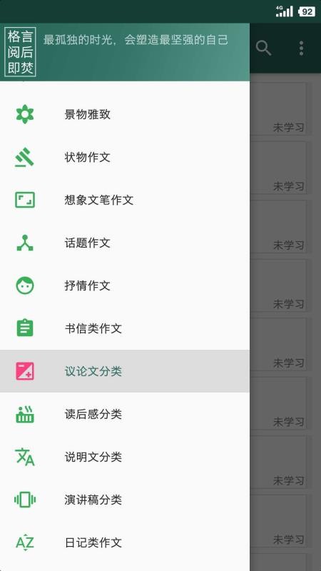 ľѡapp 25.0