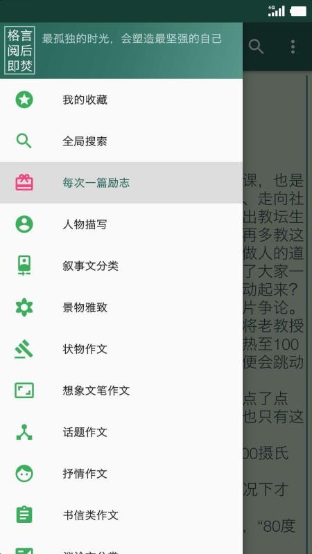 ľѡapp 25.0