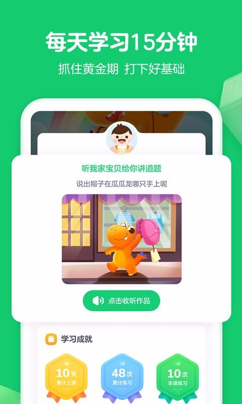 Ϲ˼άapp 2.1.0
