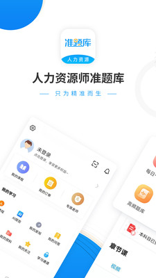 Դʦ׼app 4.88