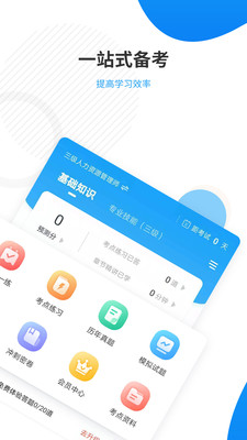 Դʦ׼app 4.88