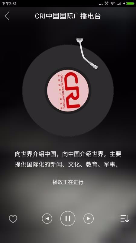 BBC˫Ӣapp 1.2.4