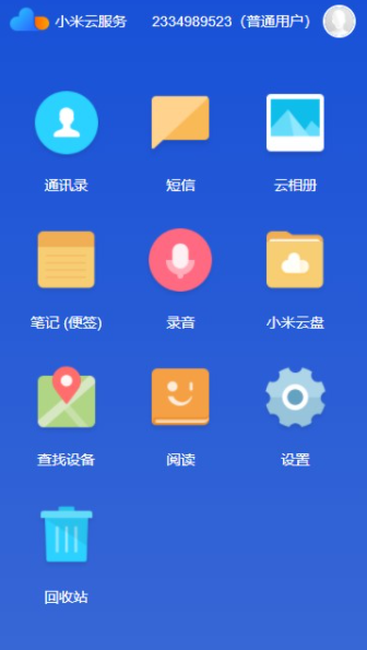 СƷappݰ 1.12.0.2.35
