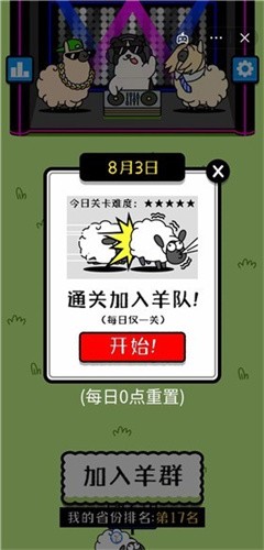 app 2.0