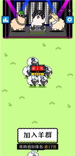 app 2.0