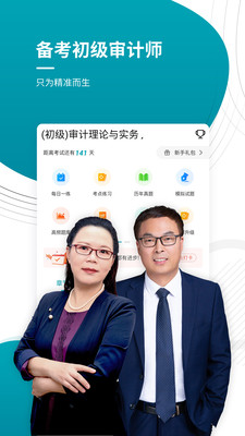 ʦapp 4.87
