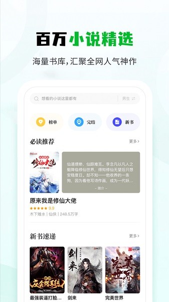 Сɭذװ°汾app 1.2.0