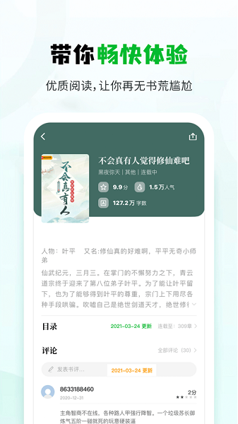 Сɭذװ°汾app 1.2.0