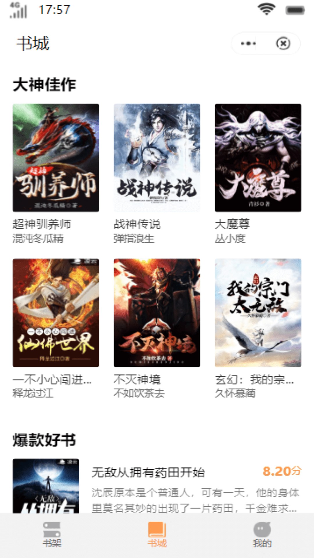 app 1.0
