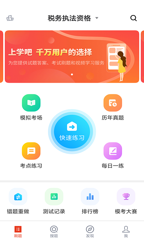 ˰ִapp 3.6.0