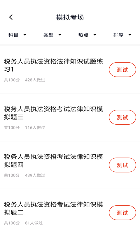 ˰ִapp 3.6.0