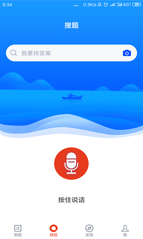 ˰ִapp 3.6.0