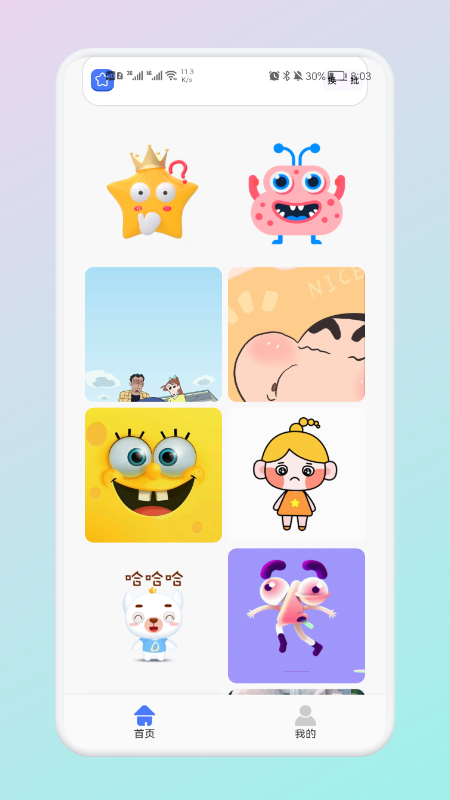 ֽȦapp 1.4