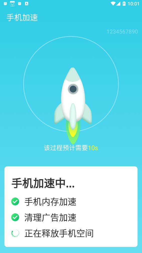 缫Żapp 1.0.0