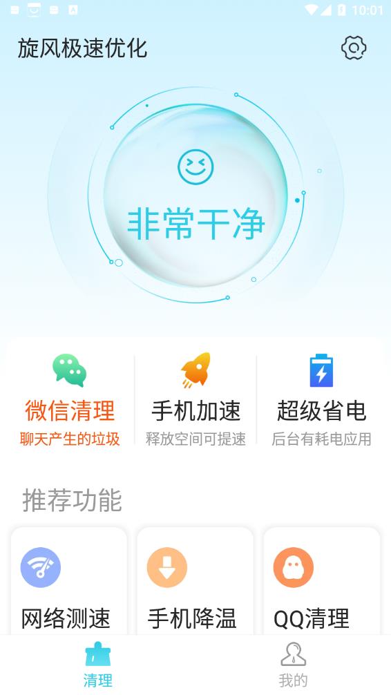 缫Żapp 1.0.0