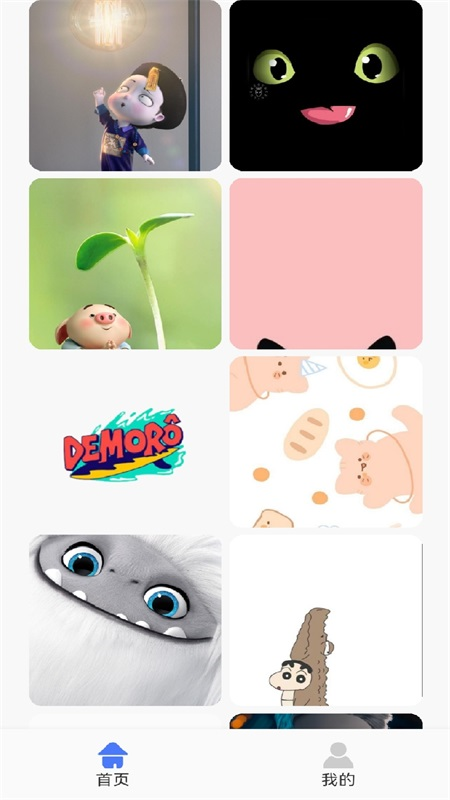 ֽapp 1.1