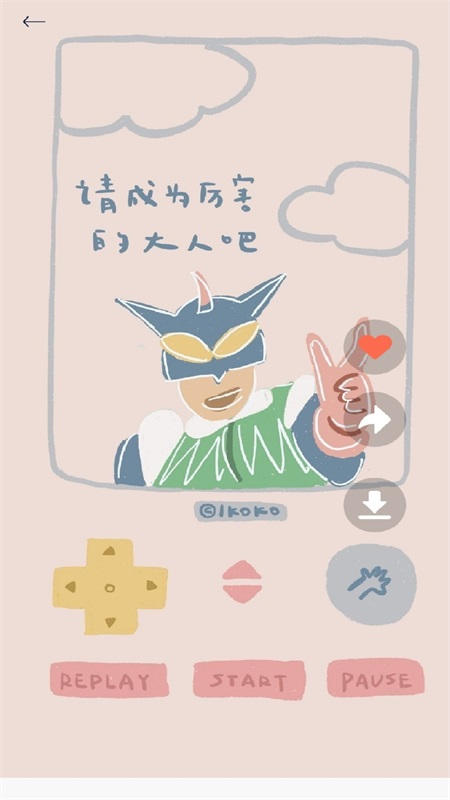ֽapp 1.1