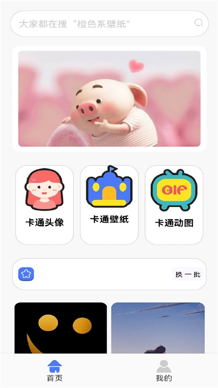ֽapp 1.1
