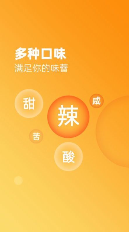 ҳʳ״ȫapp 1.1