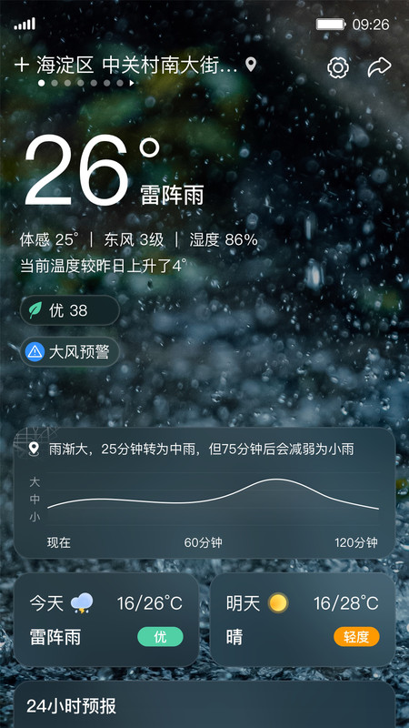 app 1.0.0