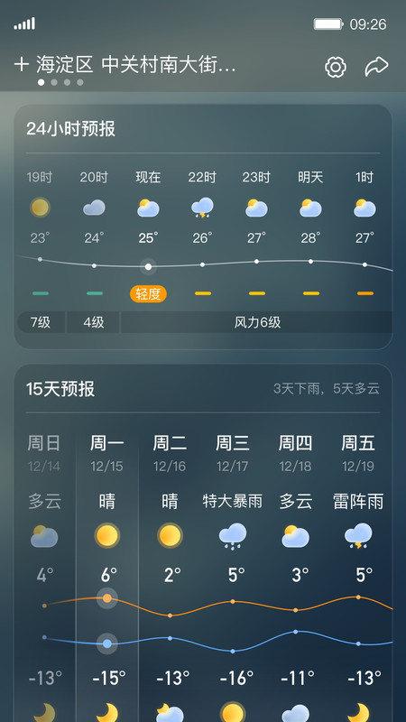 app 1.0.0