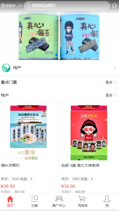 ̳app 1.0.1