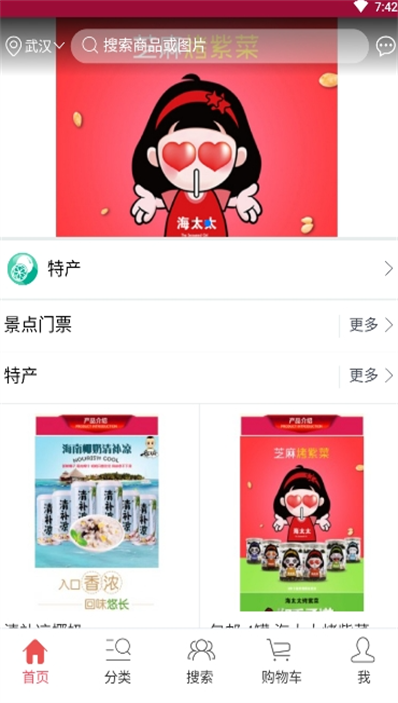 ̳app 1.0.1
