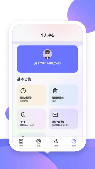 Сapp 1.1.1