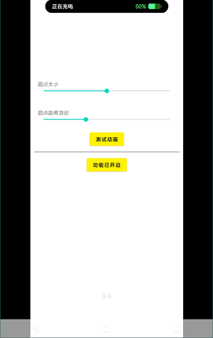 ׿鶯 1.1.2