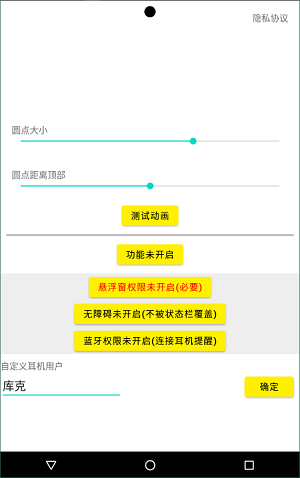 ׿鶯 1.1.2