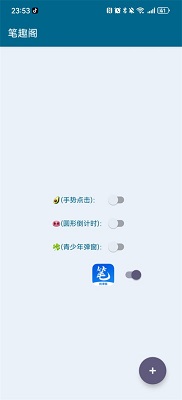 MissLeeٷذװ 3.0.2