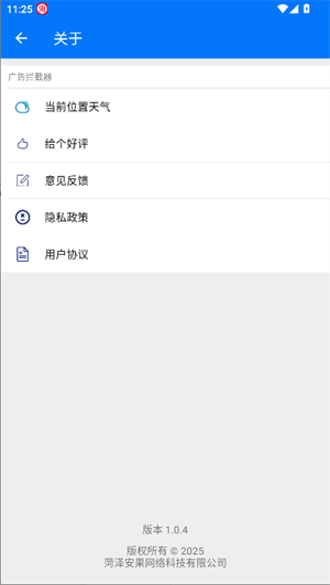 ׿ 1.0.4