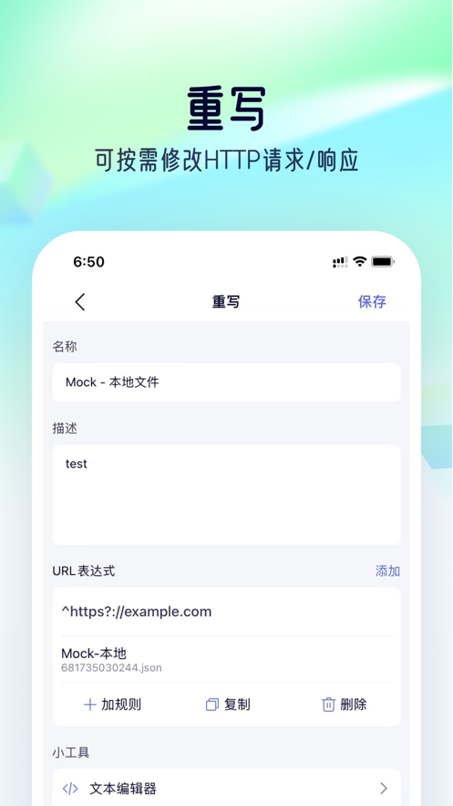 StormSniffer˸ץapp 9.2.8.1