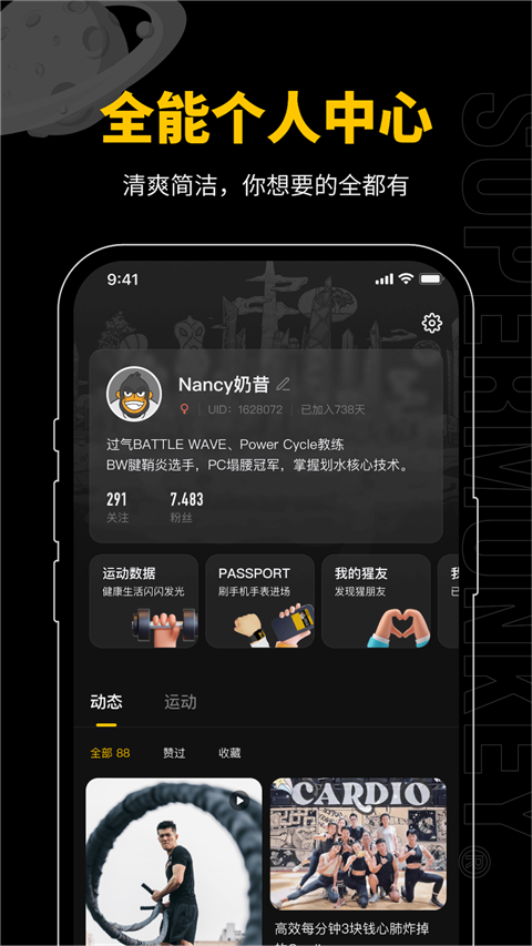 app 2.67.0