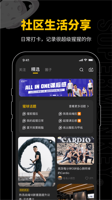 app 2.67.0