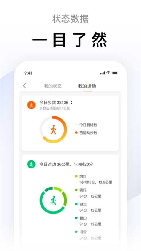 zepp lifeٷذװ 6.12.0