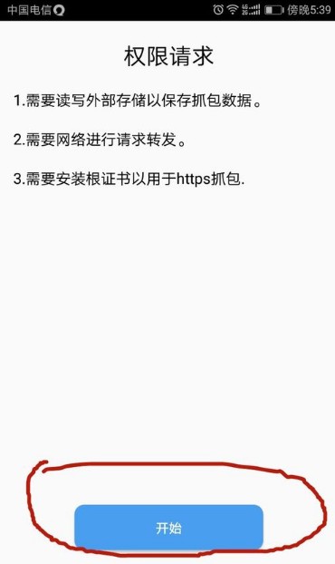 ץȥapp 9.9.9.9