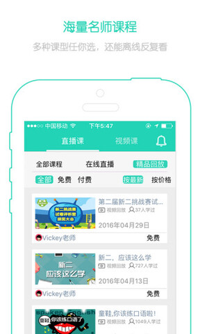 ¸Ӣٰapp 3.0.0