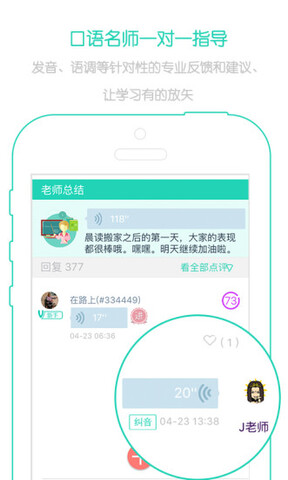 ¸Ӣٰapp 3.0.0