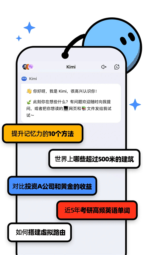 kimiֻ氲װ 1.0.5