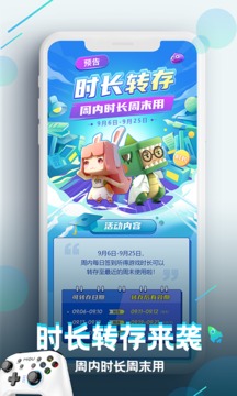 乾app¼ 3.92.1.1