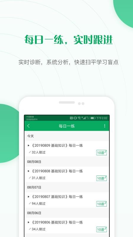 ҽʦapp 4.60