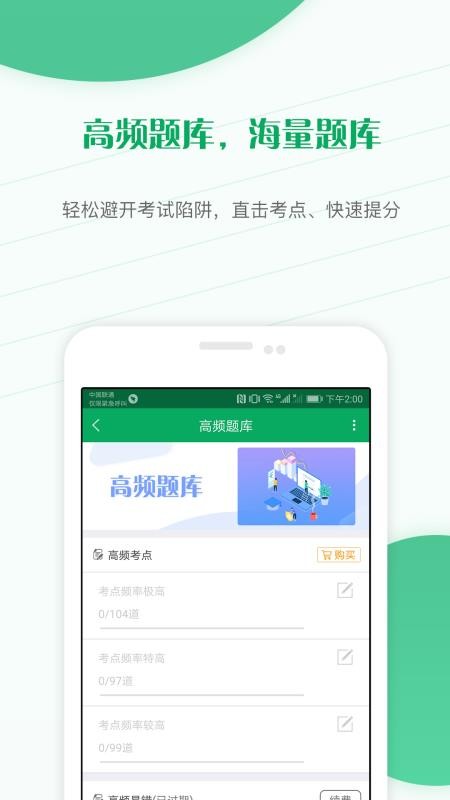 ҽʦapp 4.60