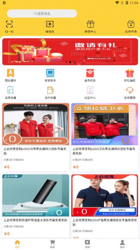 ſapp 1.0.1