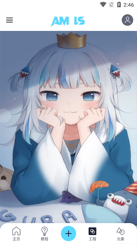 amlsϹٷ° 5.5.7