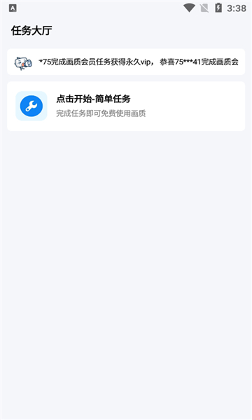 Ļٷ׿⿨ܰ 2.8
