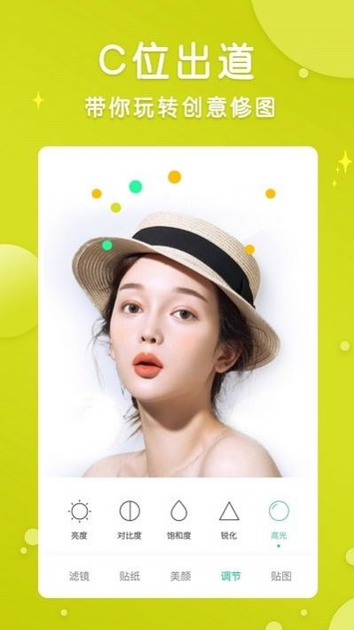 pͼͼʦapp 1.1.2