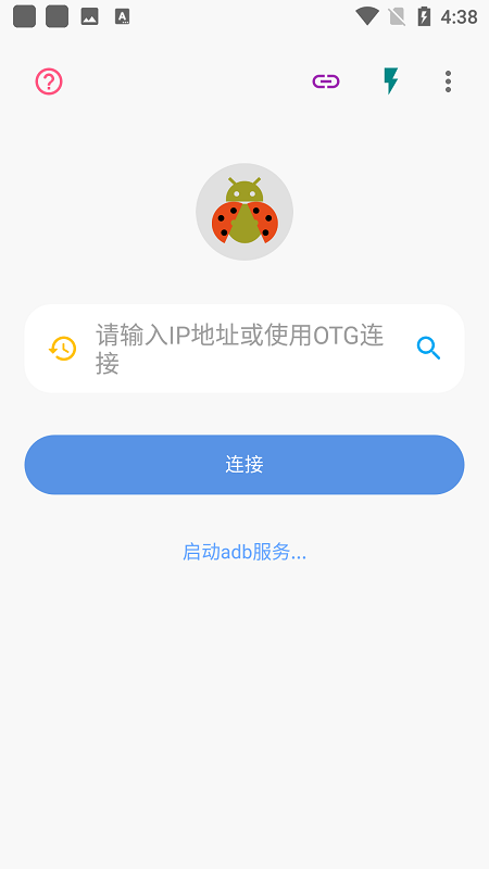׿ǳadbְ׿ֻ 1.0